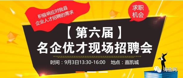 江阴小湖最新职位招募