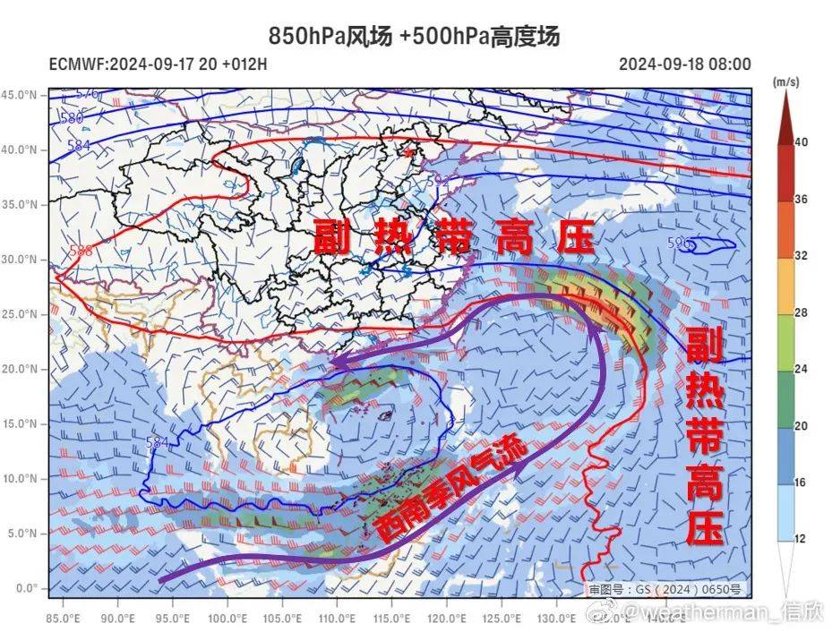 热带低压实时动态