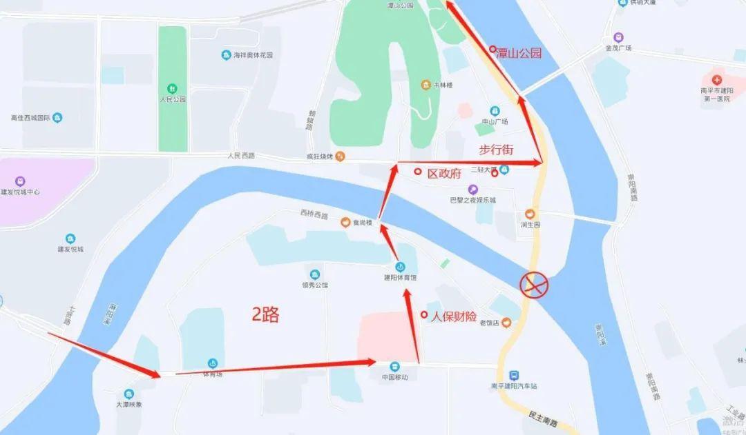 建阳K2线路，畅享新站点美好旅程