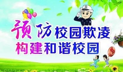 “中牟幼儿园招贤纳士，共创美好教育未来”