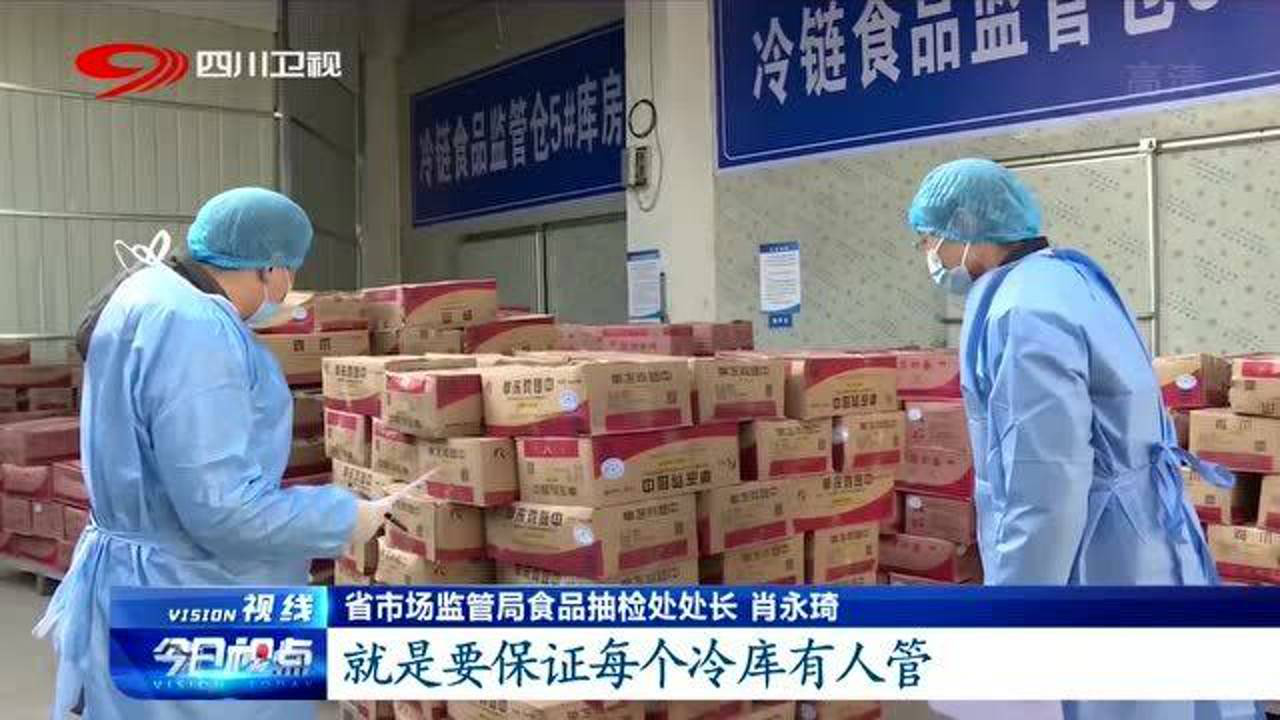 冷链食品品质守护新篇章，共筑健康美好未来