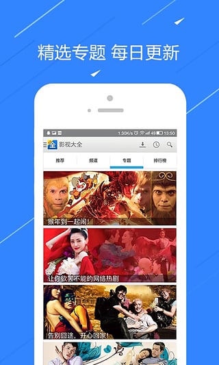 宅男乐园APP全新升级版，畅享精彩生活新篇章