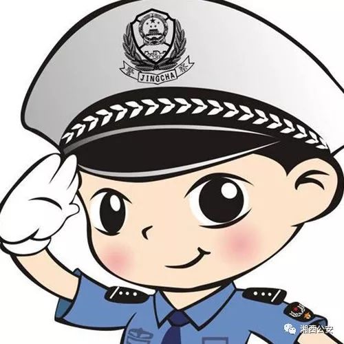 2017年警界薪酬提升喜讯传来