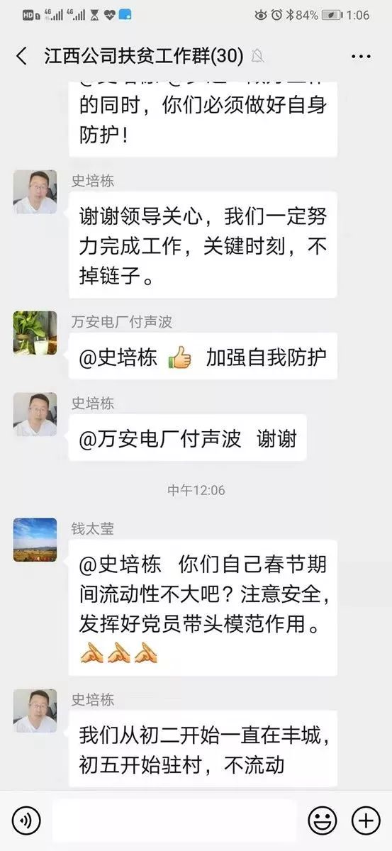 江西抗疫动态，健康防线持续巩固