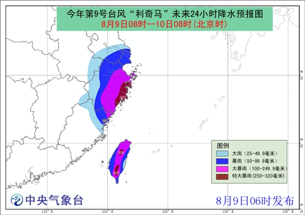 台风巴威实时追踪：安全护航，共筑美好家园