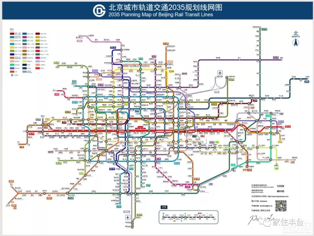 畅游京城地铁，尽享高清线路图新体验