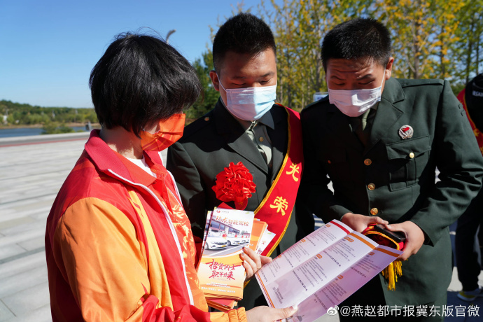 退役荣光，权益护航，最新政策助力辉煌人生