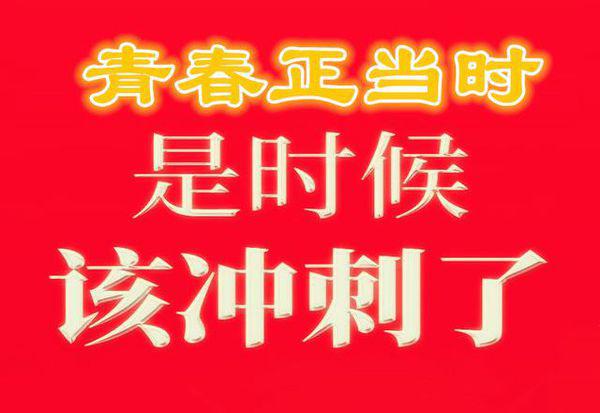 杨凌招聘盛宴，美好机遇尽在8小时！