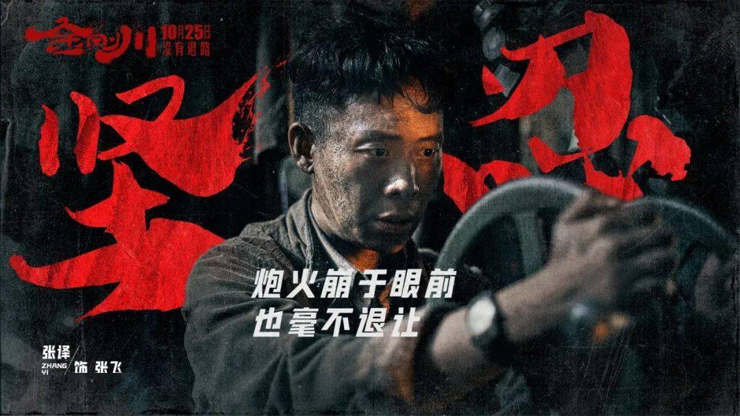 甄子丹2019年银幕力作：光影盛宴启程