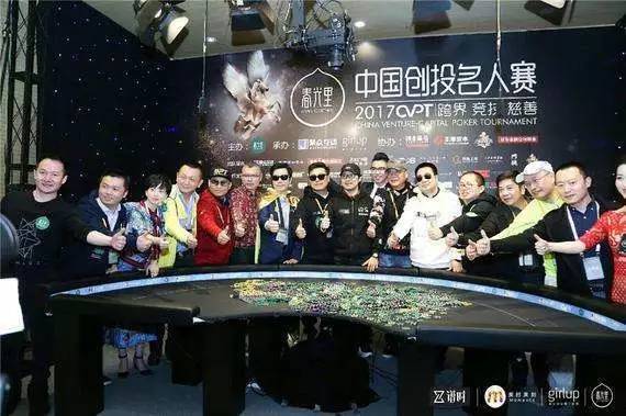 2018棋牌界璀璨之星：年度风云榜揭晓