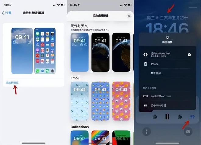 iOS最新版一键下载