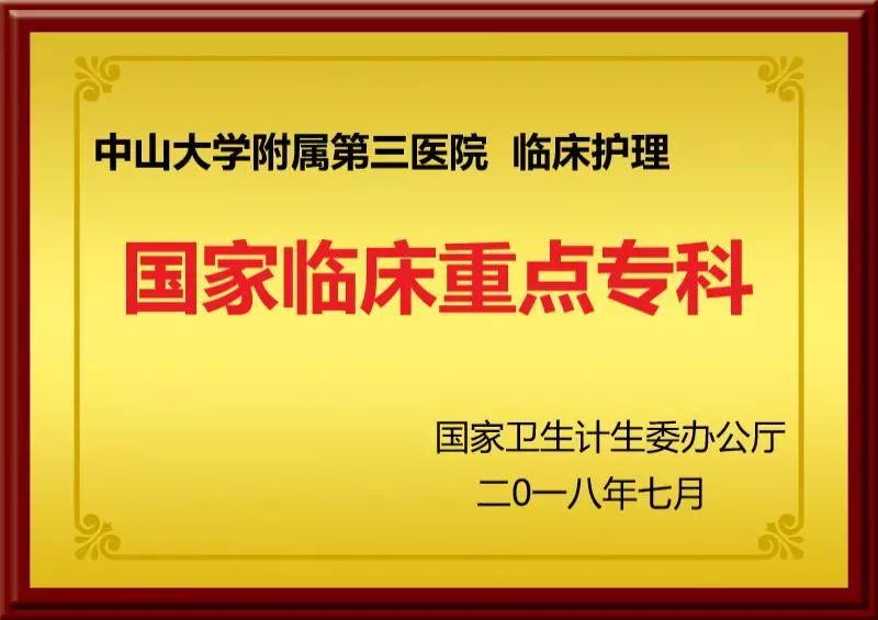 济宁护理岗位最新招聘资讯