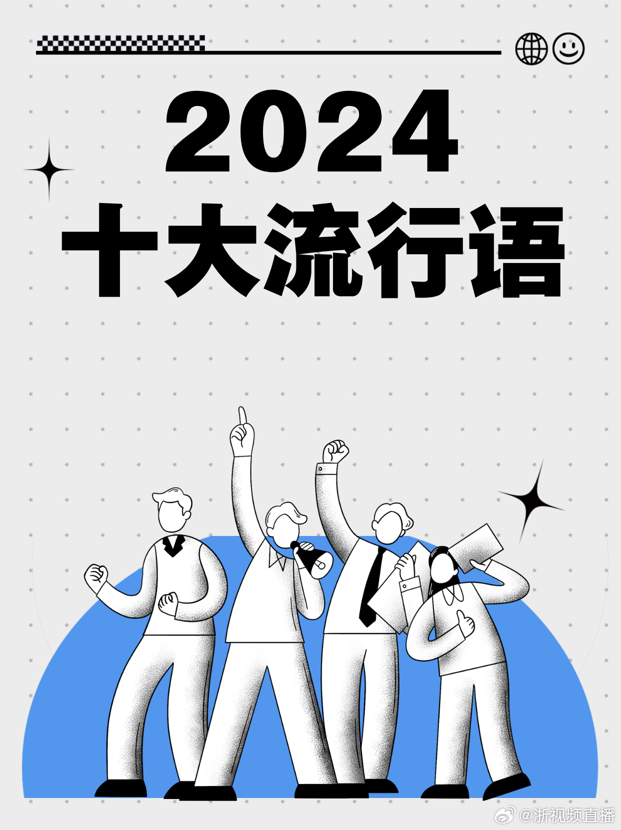 2025年1月14日 第7页