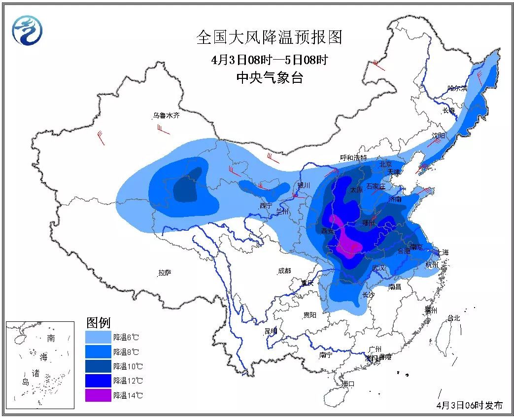 全国最新气象预报速递