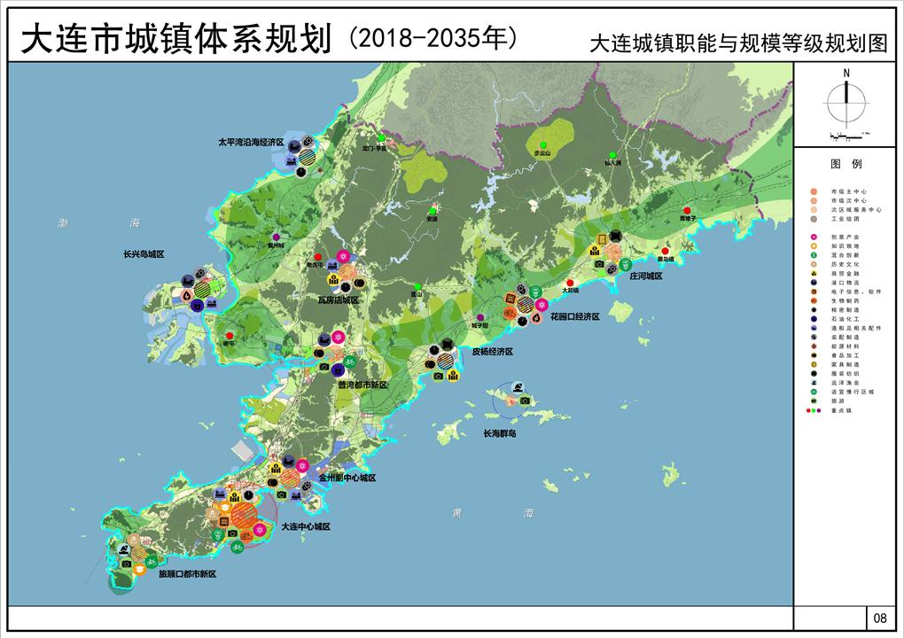 “大连城市风貌地图全新版”