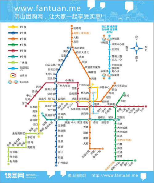 全新广佛地铁线路图