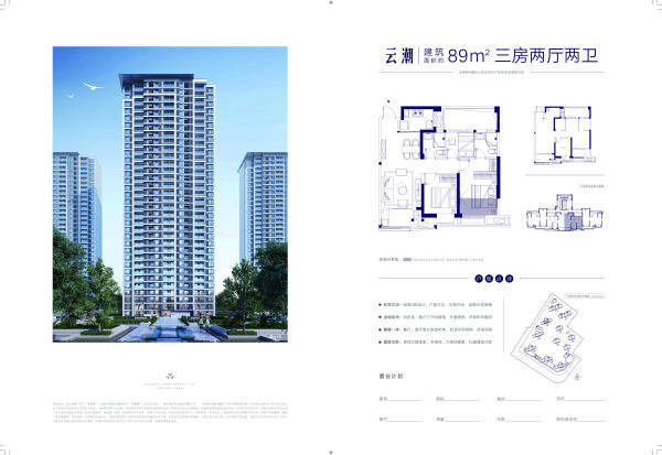 长兴地区最新房源信息汇总——租房优选平台实时更新