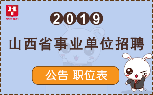 太仓地区最新临时职位招聘汇总，火热招募中！