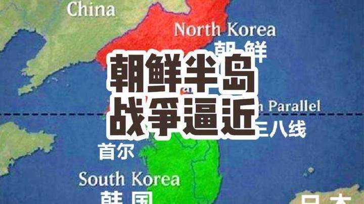 韩国半岛最新局势动态解读