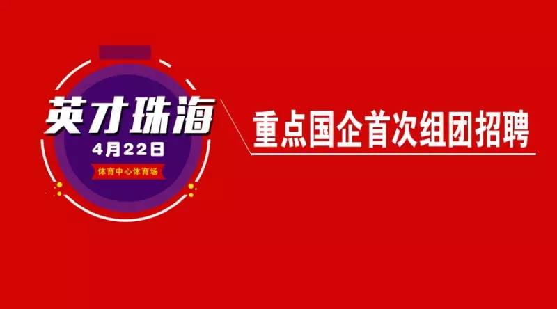 祥丰电子诚邀英才：最新职位招聘火热进行中