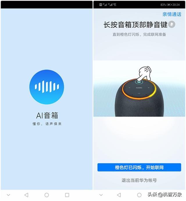 立即获取有信免费通话神器——全新升级版下载体验