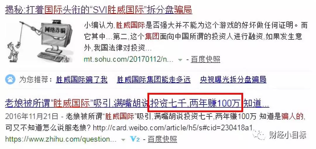 网络安全预警：揭秘近期热辣出炉的网站高危入侵事件