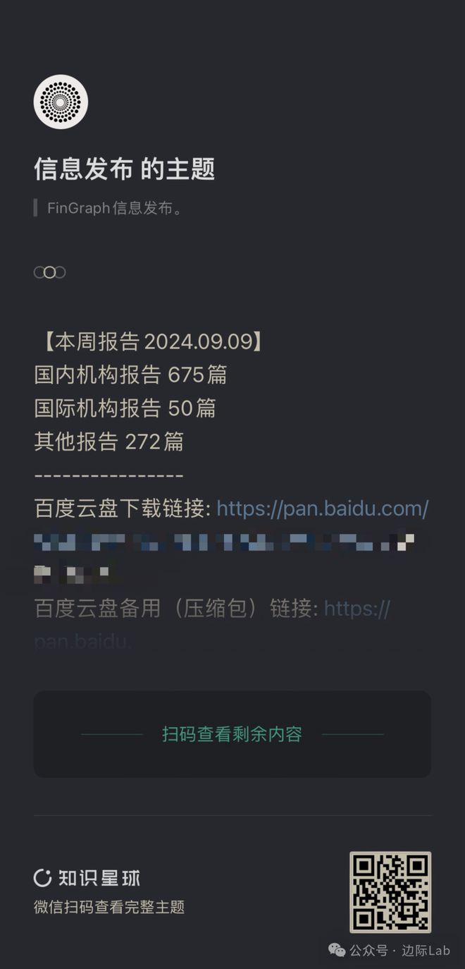 168x.info全新资讯速递，尽享最新动态一览