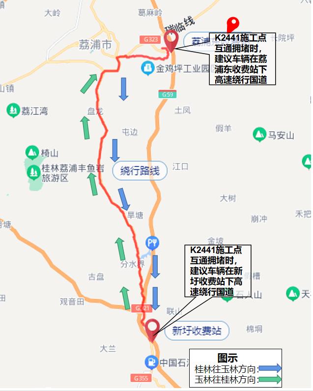 玉林至荔浦最新出行路线图解析，全景展示最新走向与交通攻略