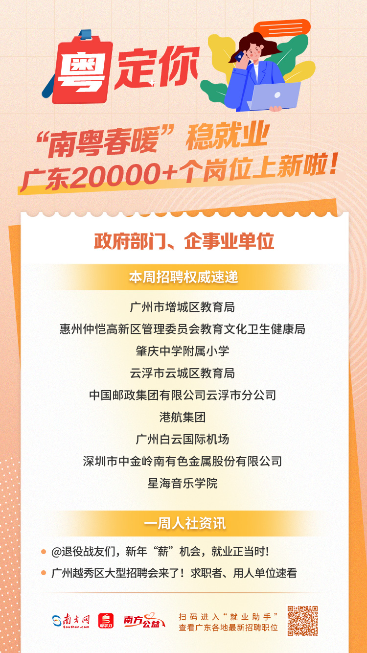 枣庄地区最新招聘资讯，火热招工信息速览