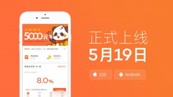 娇媚直播神器，全新版本APP惊艳上线