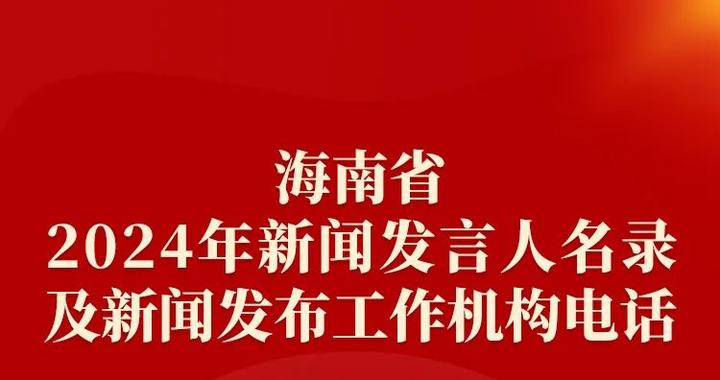 洛阳市委常委名录新鲜出炉，最新名单速览！