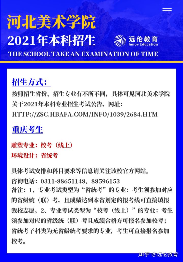 最新揭晓：灵宝市东站最新动态及重要资讯汇总