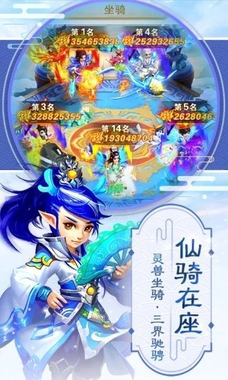 梦幻西游3逍遥版全新修改器，畅游无界最新力作