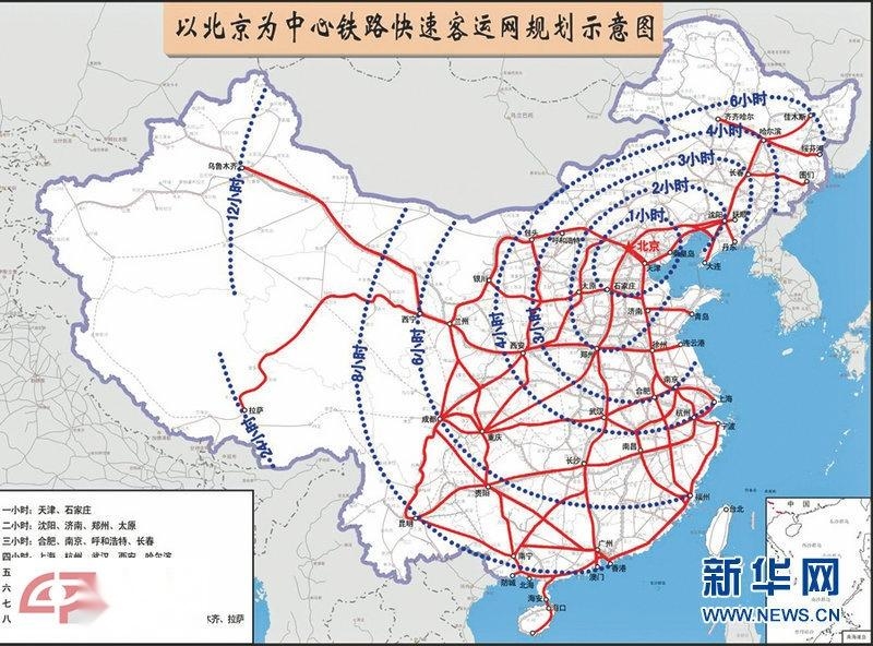 最新揭晓：中国铁路总公司人事变动动态资讯