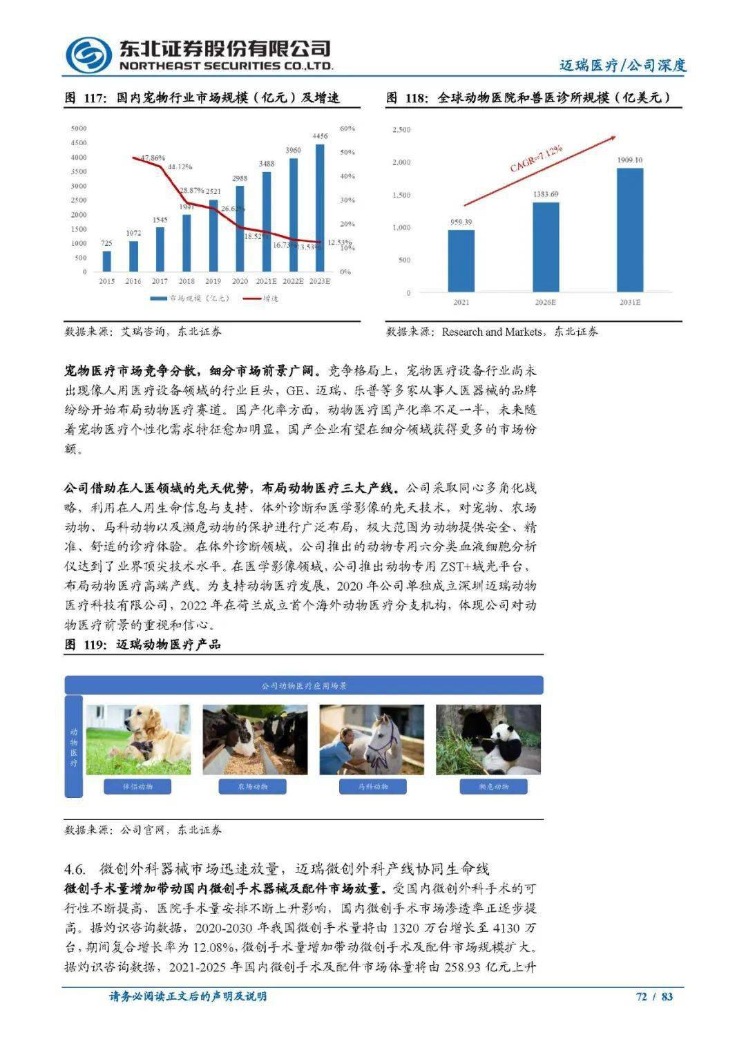 2025年度英达锐最新资讯速览