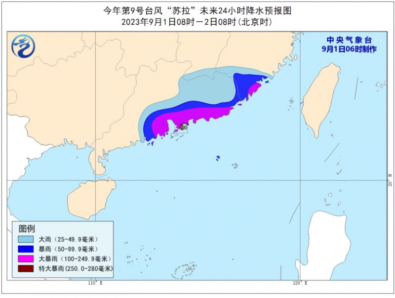 实时更新：台风飞燕最新动态轨迹图解析