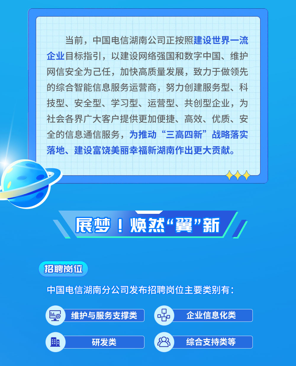 【2025年常州地区】最新喷漆行业招聘资讯汇总发布