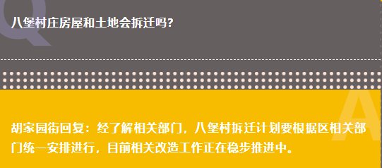 滨海县最新拆迁动态：盘点最新搬迁信息与进展