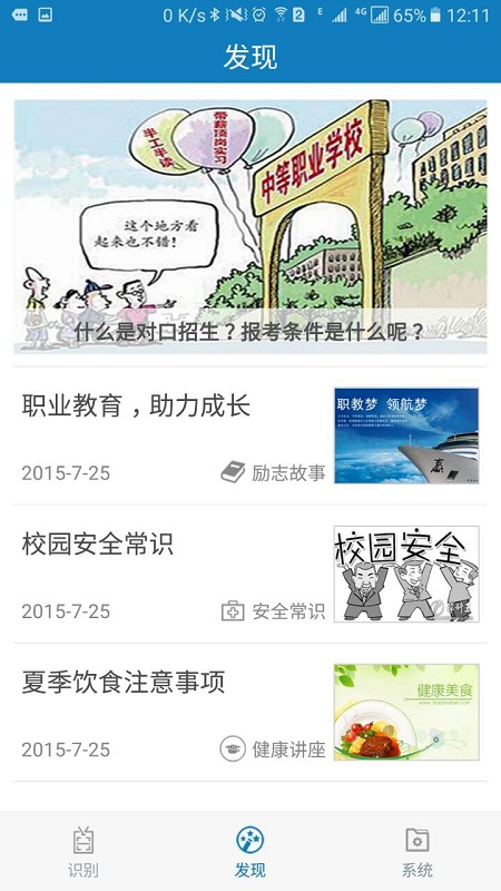 “资助通app新版发布”