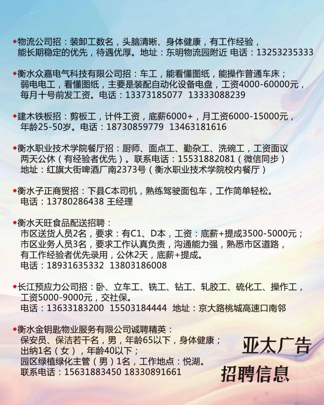 昆山锦溪地区招聘信息汇总，最新职位速递来袭！