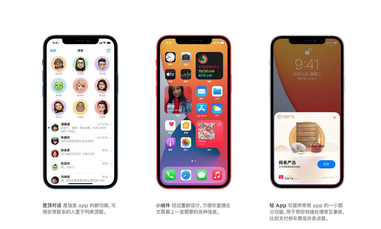 探索iPhone最新操作系统：全面评测与体验分享