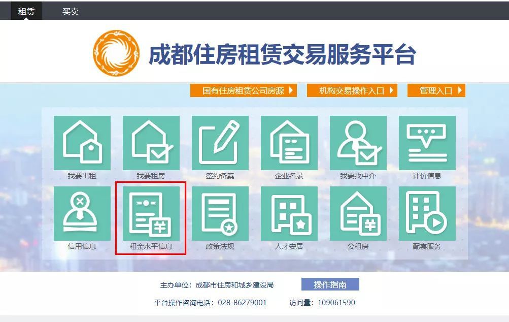 忻州地区最新房源租赁信息汇总平台