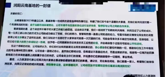 揭秘玉龙股份最新独家内幕资讯解析