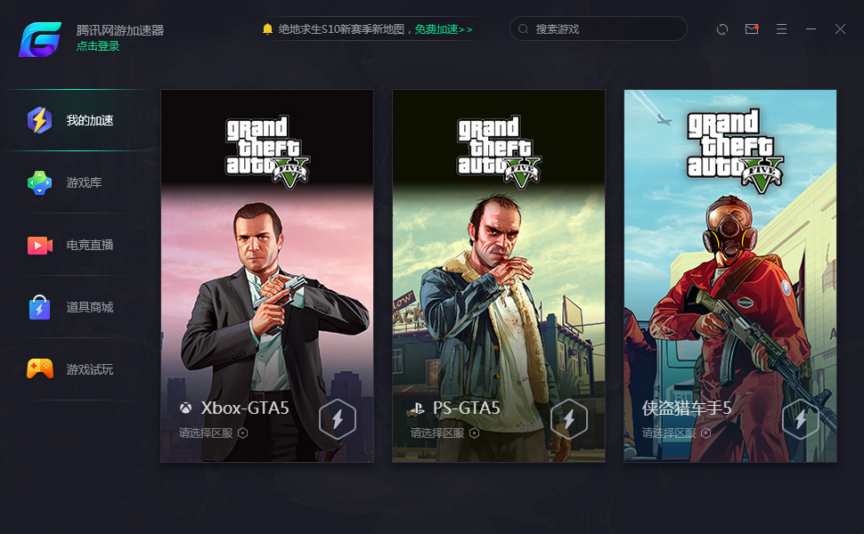 gta5最新版本更新资讯