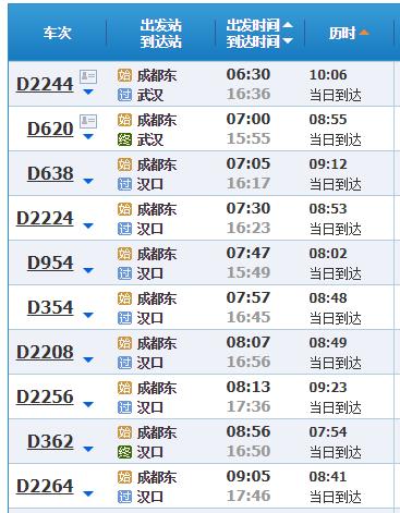 全新出炉！南五线路时刻表大更新，最新出行指南速览！