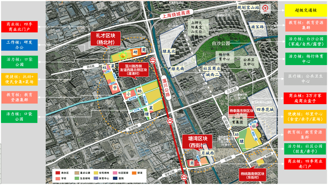 宝山区杨行地区地铁建设最新规划揭晓！