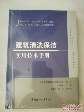 全新护理技能盘点：必备50大实用操作指南