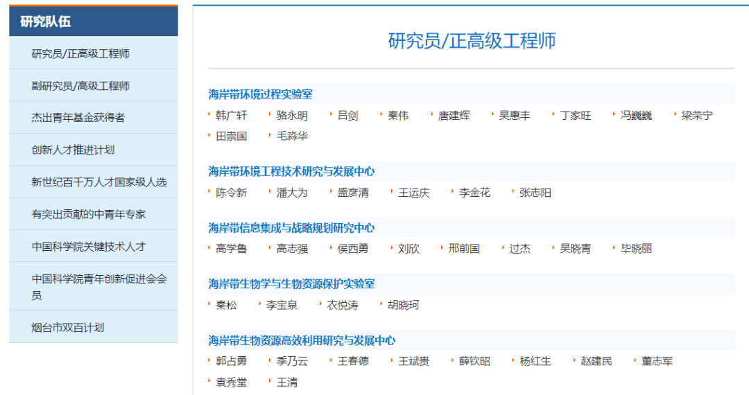 今日发布：烟台地区最新一期招聘资讯汇总