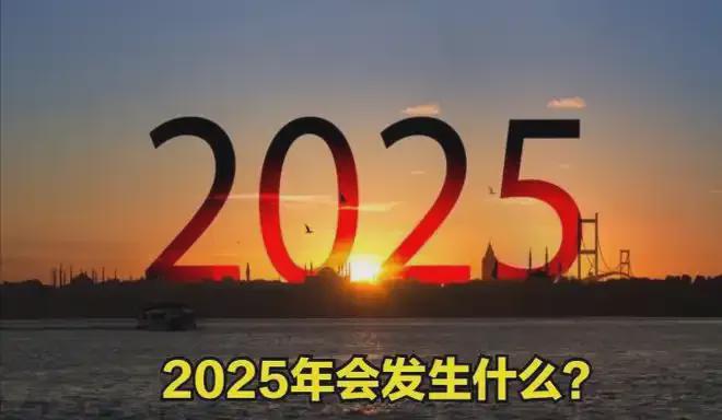 2025年济南楼市动态：最新房价资讯速递