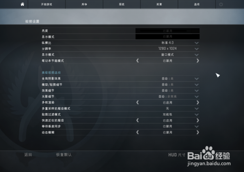 CSGO职业选手最新高清分辨率配置揭秘